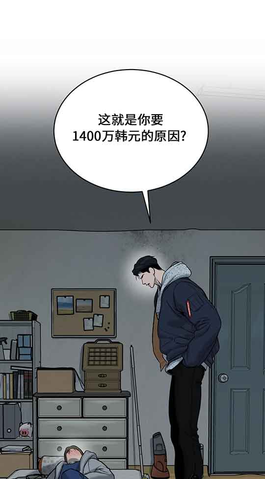 魔咒