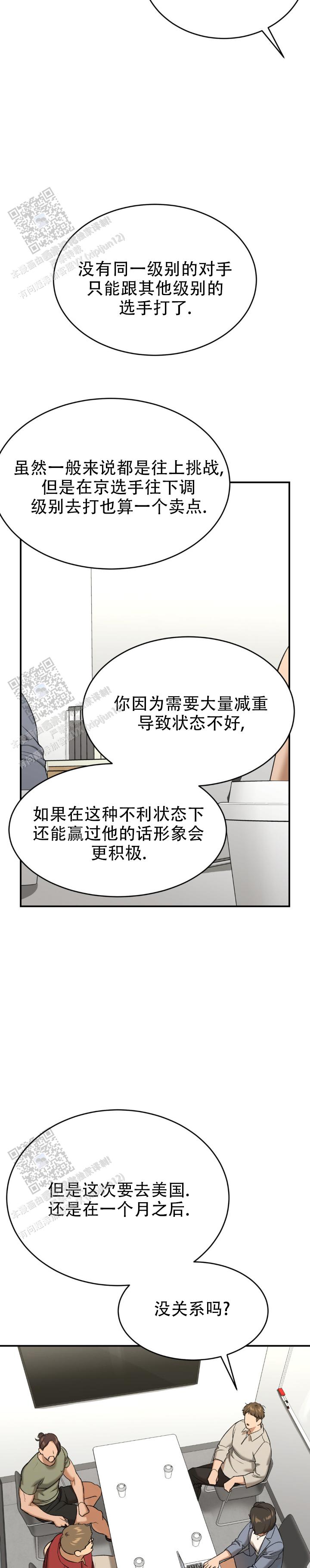 魔咒