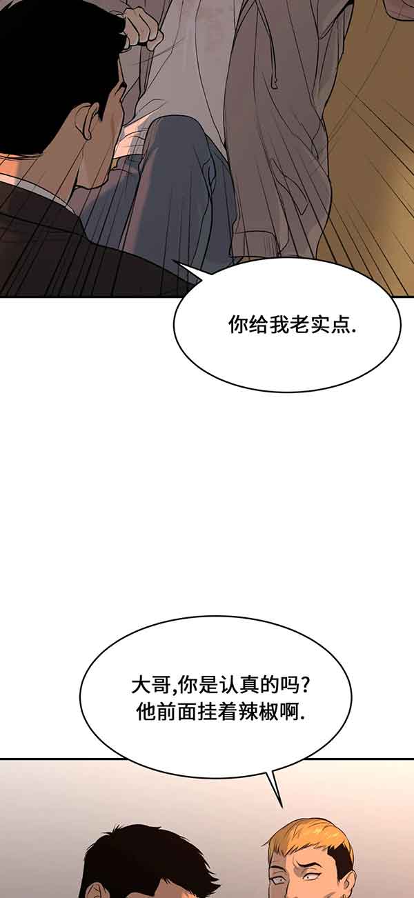 魔咒