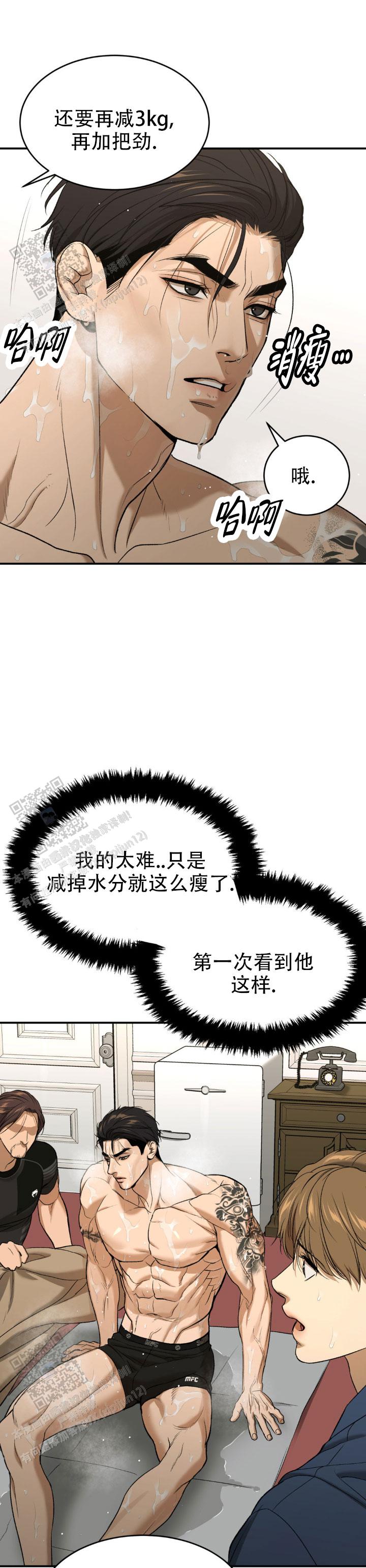 魔咒