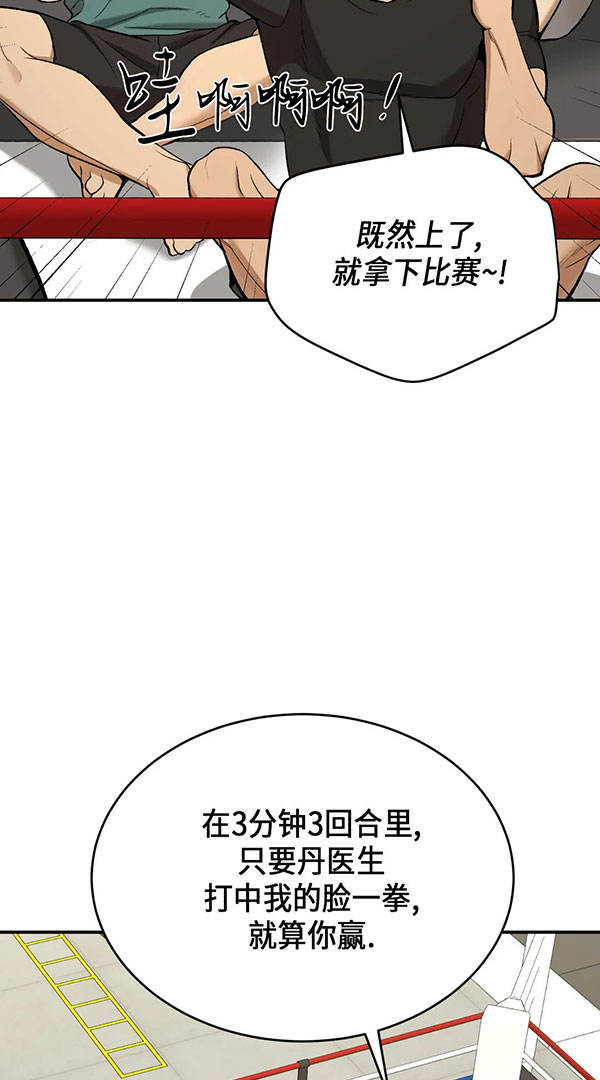 魔咒