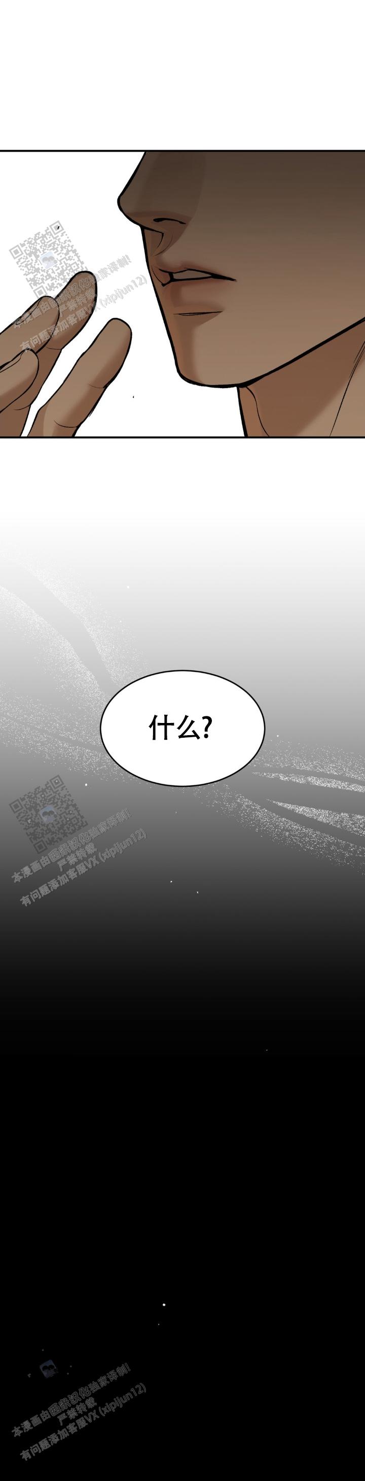 魔咒