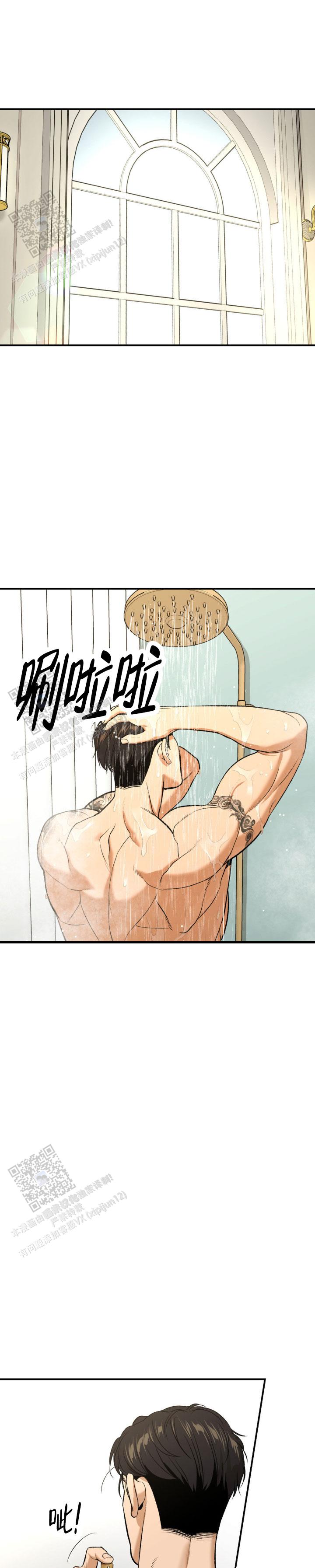 魔咒