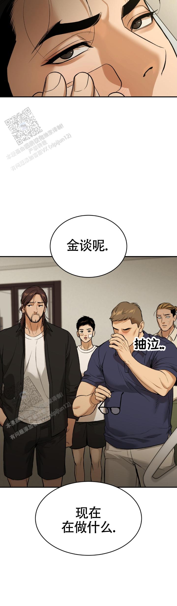 魔咒