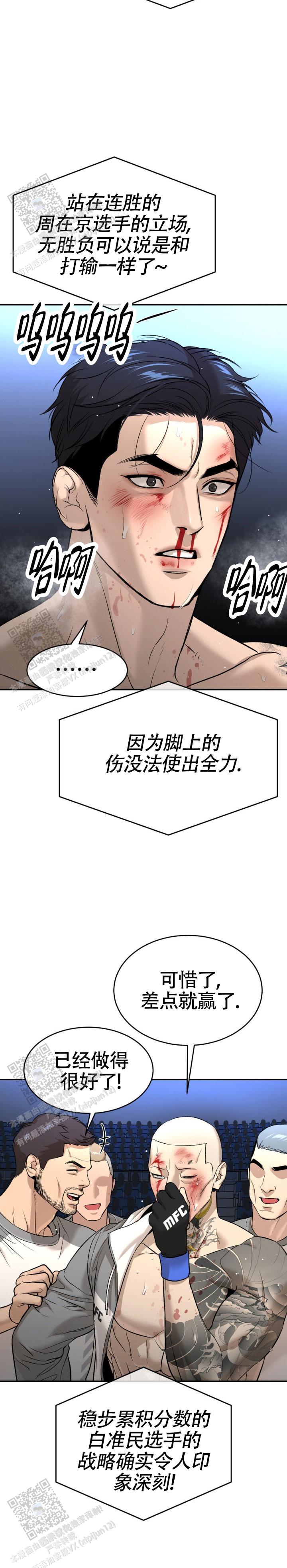 魔咒