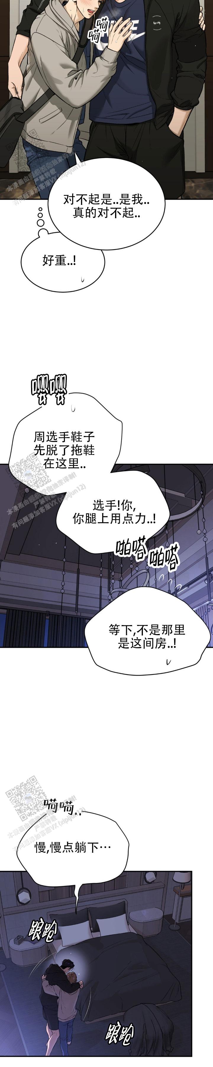 魔咒