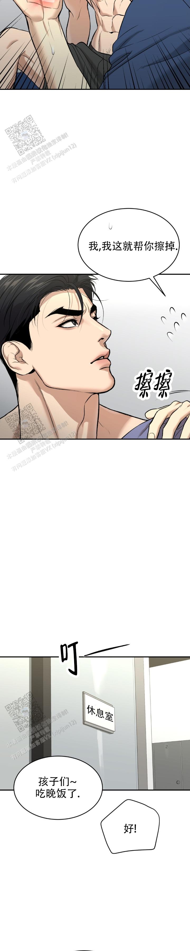 魔咒