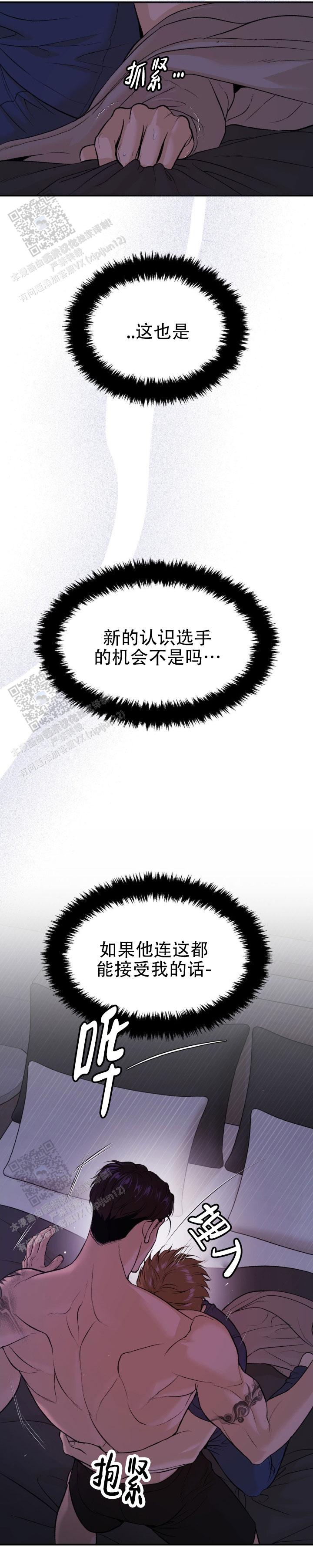魔咒