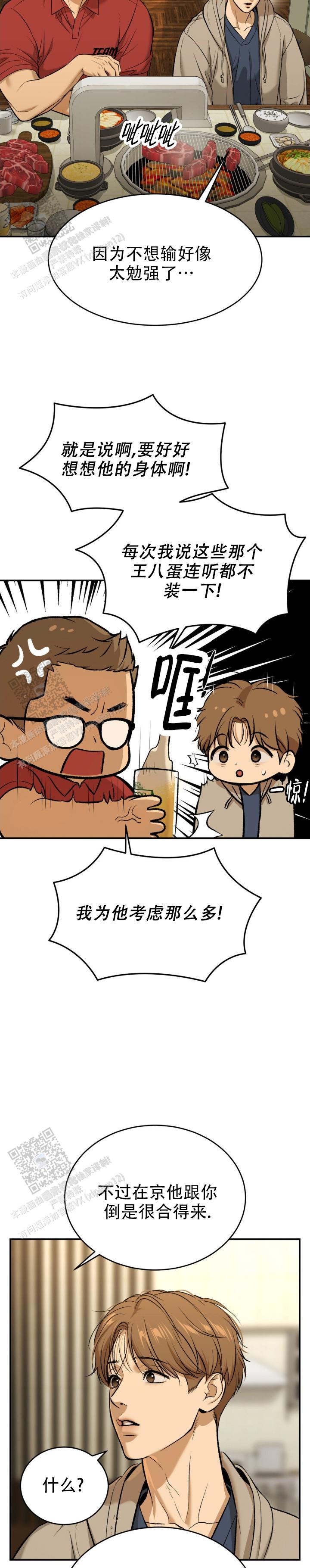 魔咒