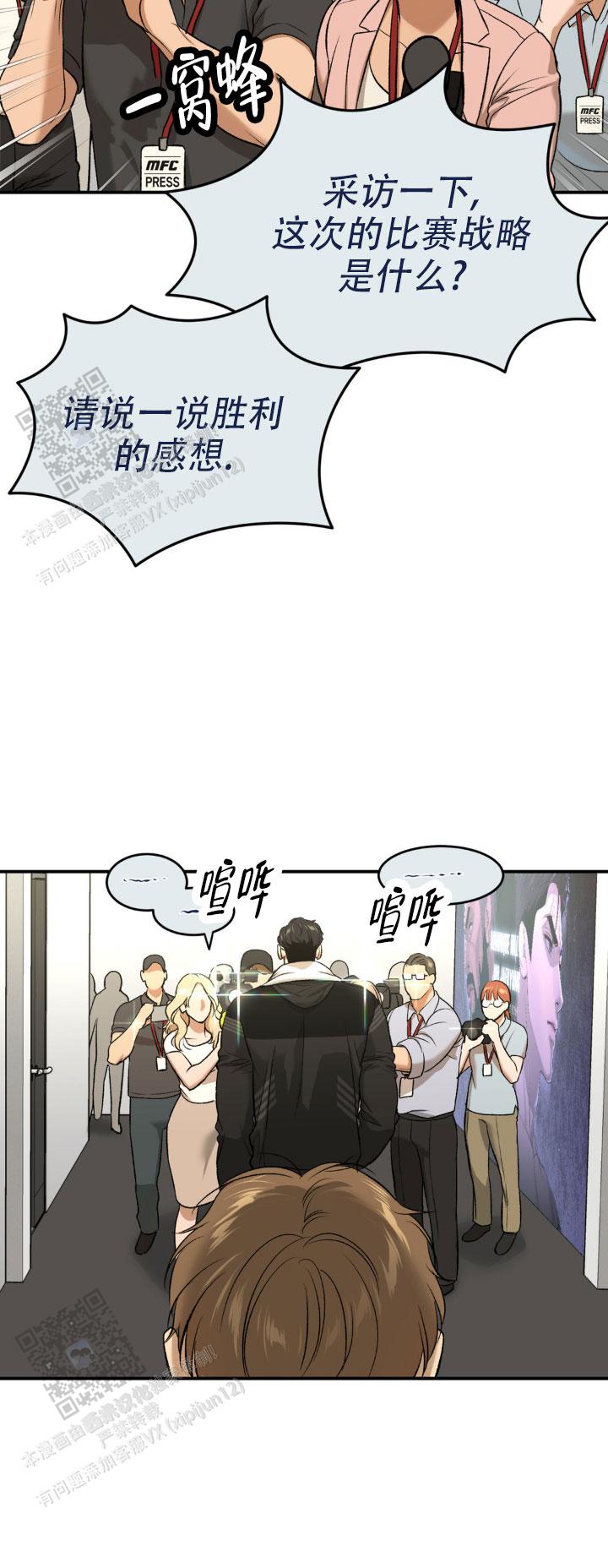 魔咒