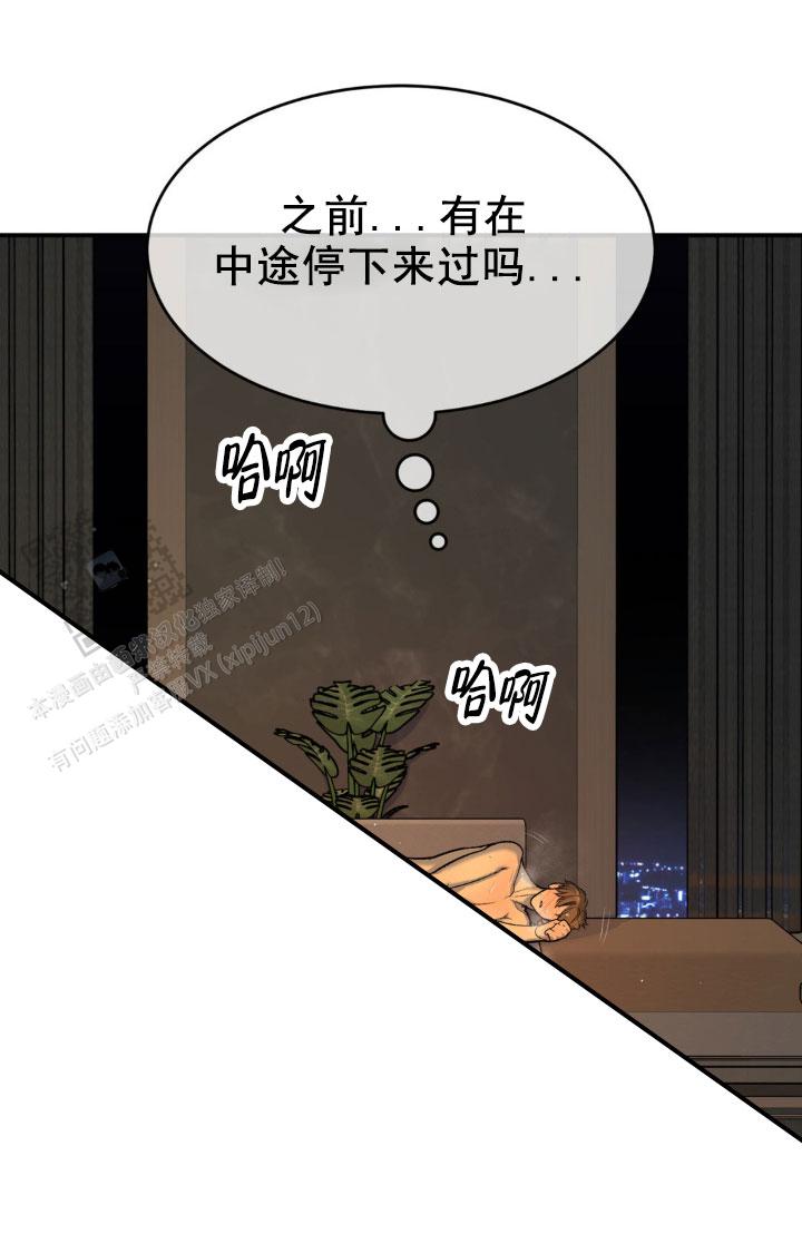 魔咒