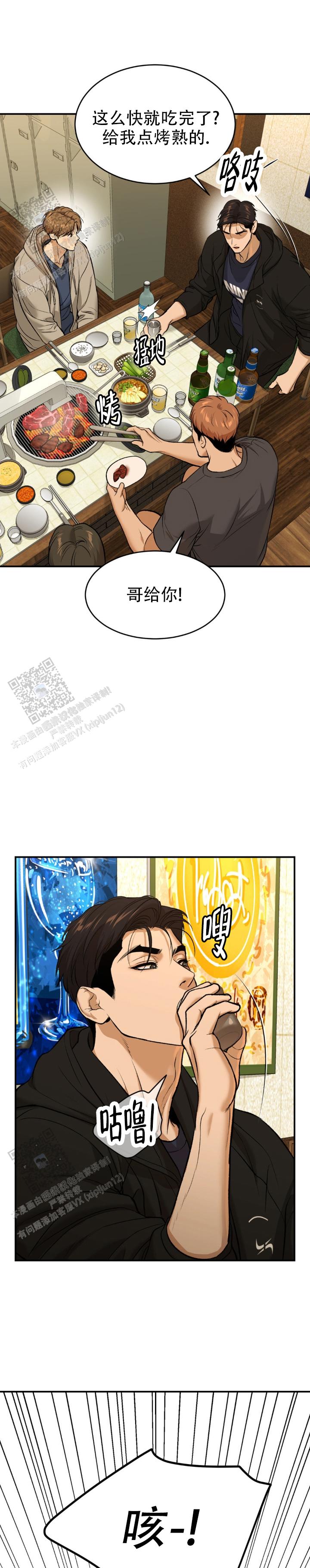 魔咒