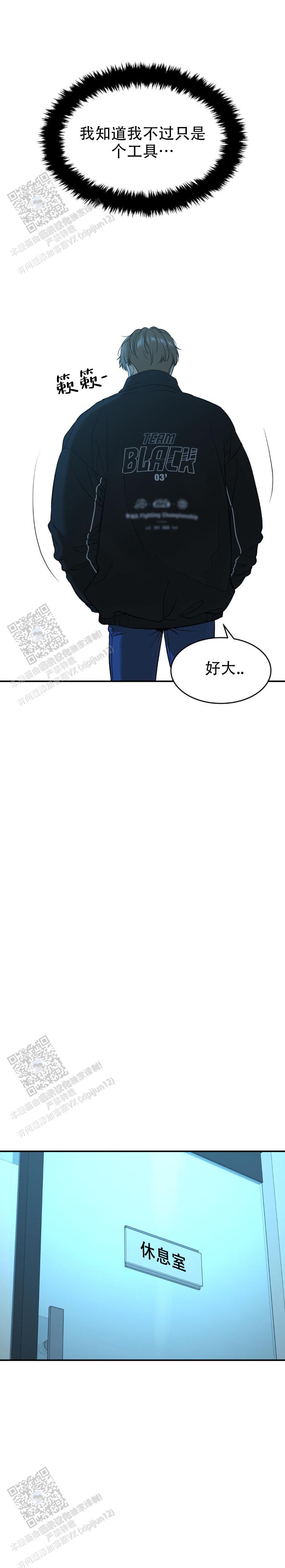 魔咒