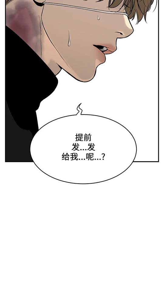 魔咒