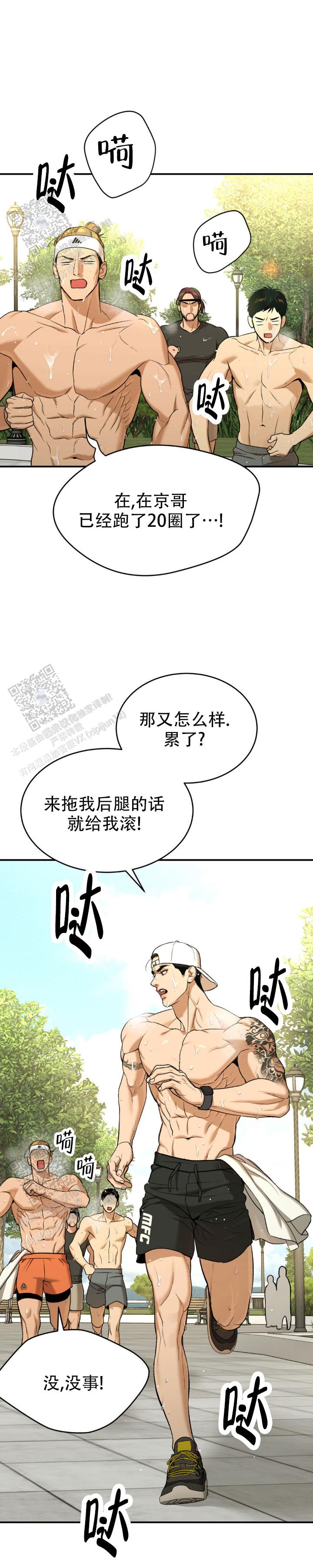 魔咒