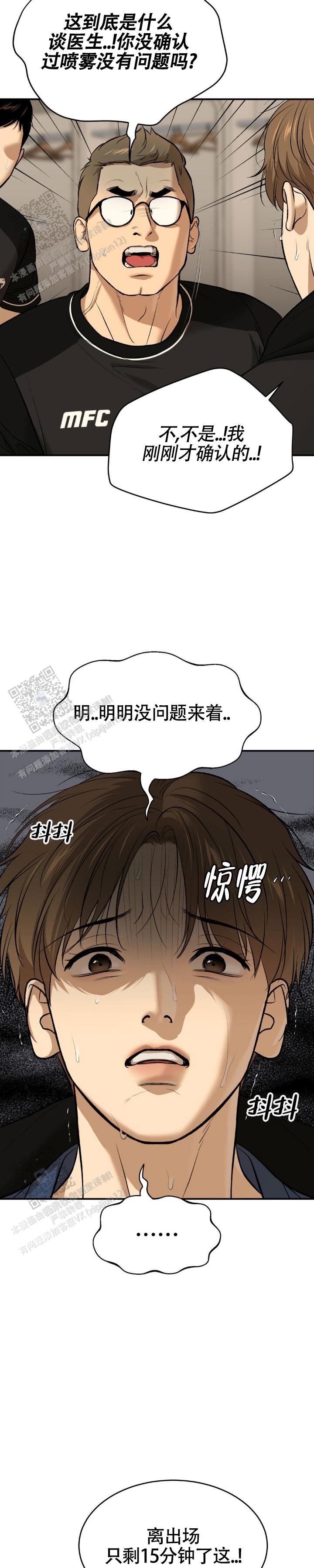 魔咒