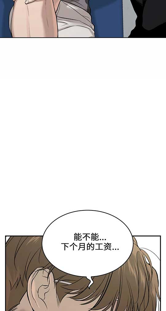 魔咒