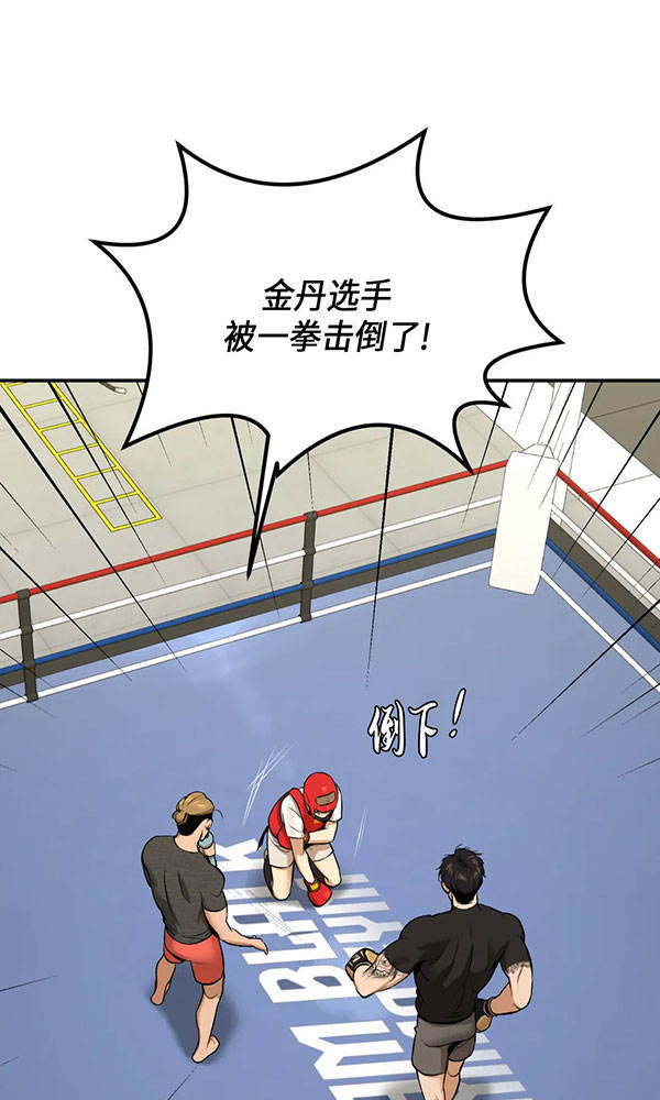 魔咒
