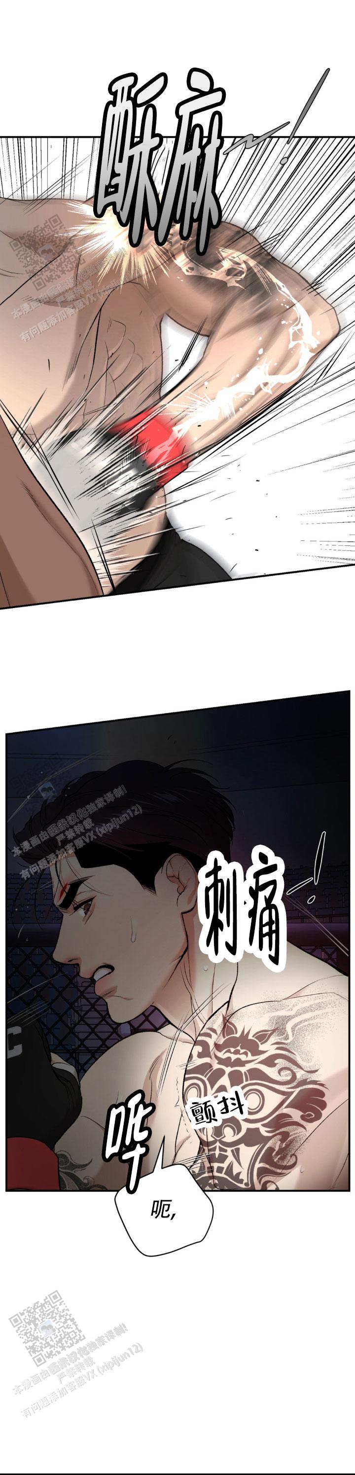 魔咒