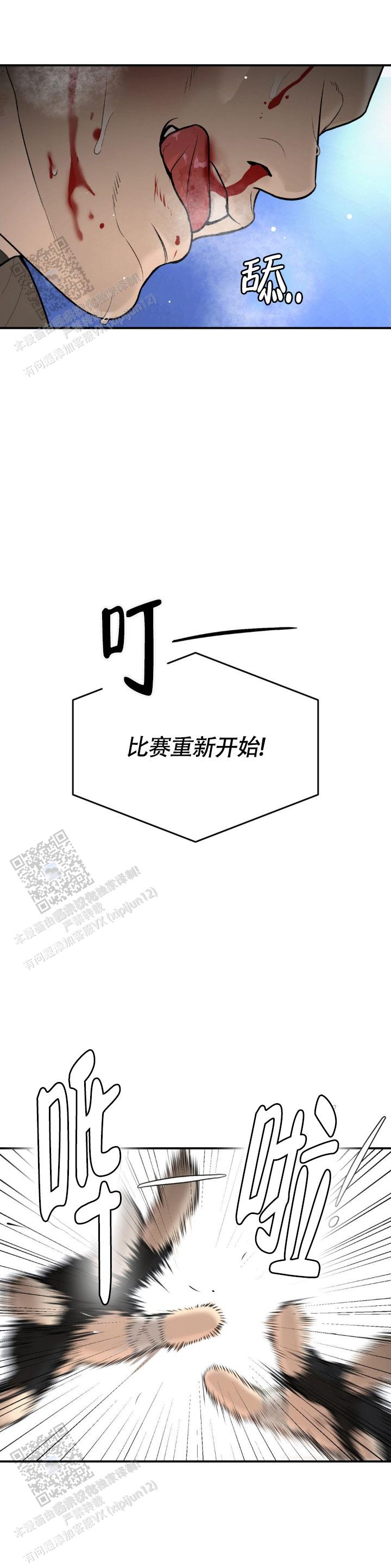 魔咒