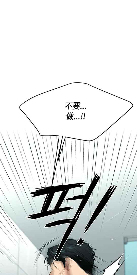 魔咒