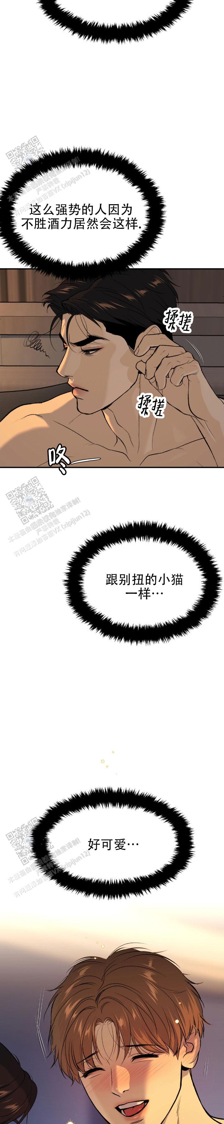 魔咒