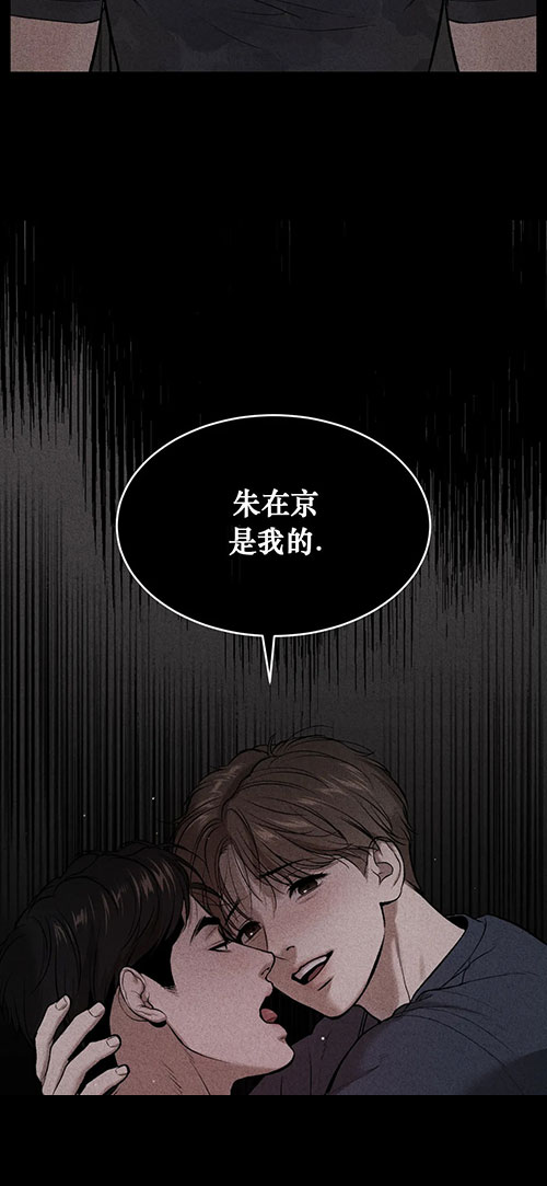 魔咒