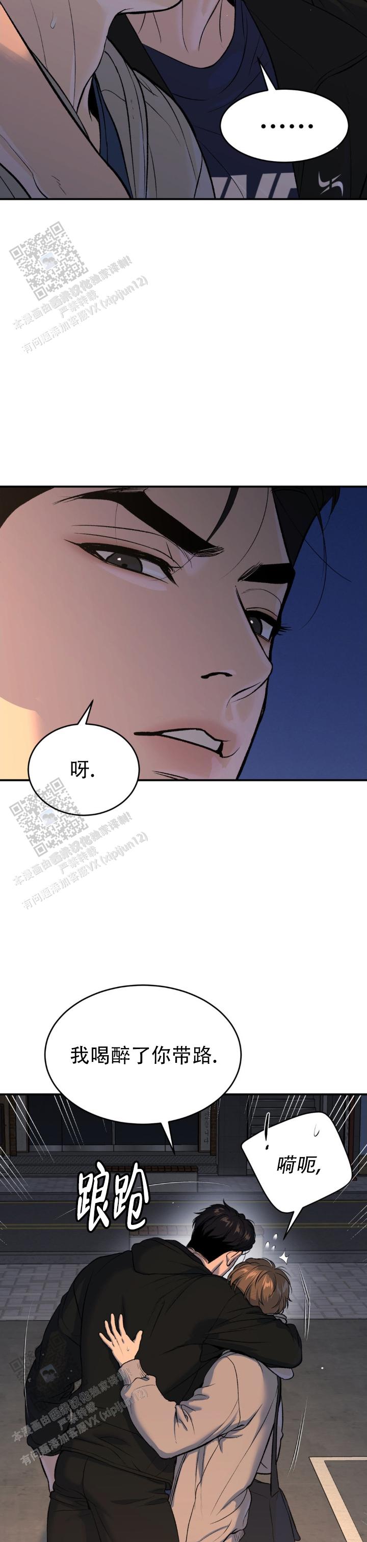 魔咒