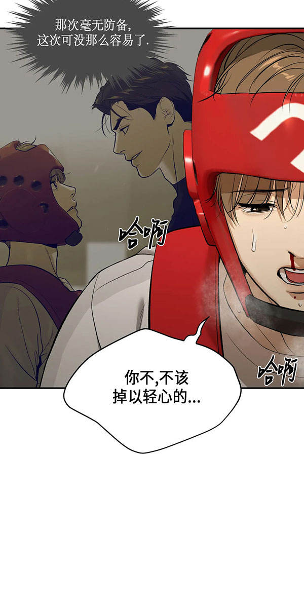 魔咒