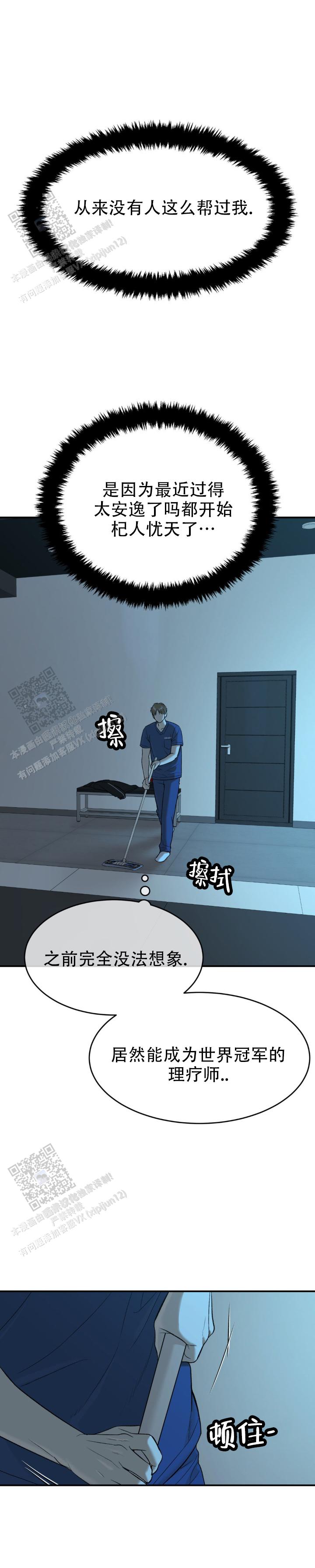 魔咒