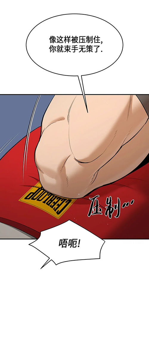 魔咒