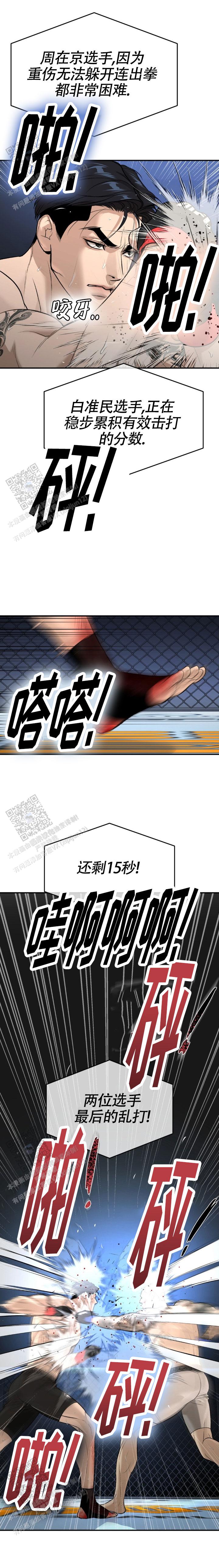 魔咒
