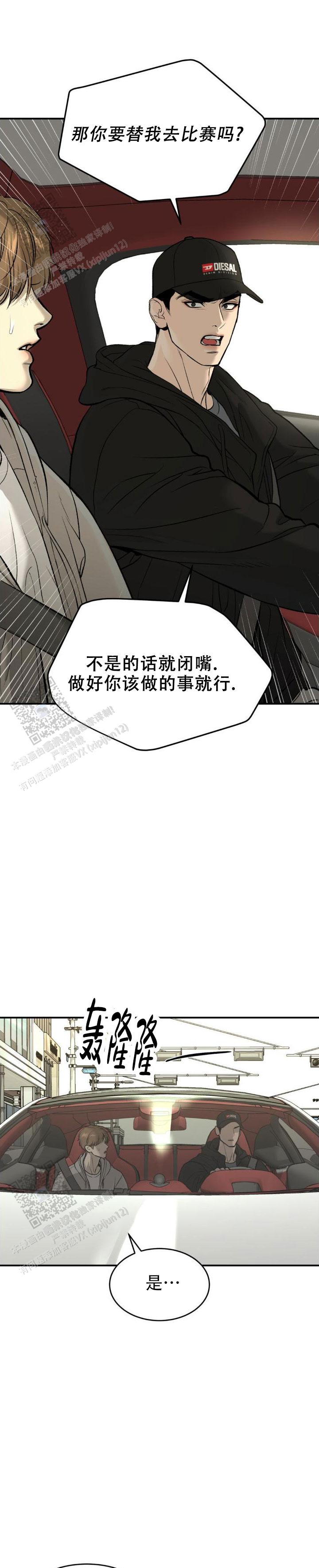 魔咒