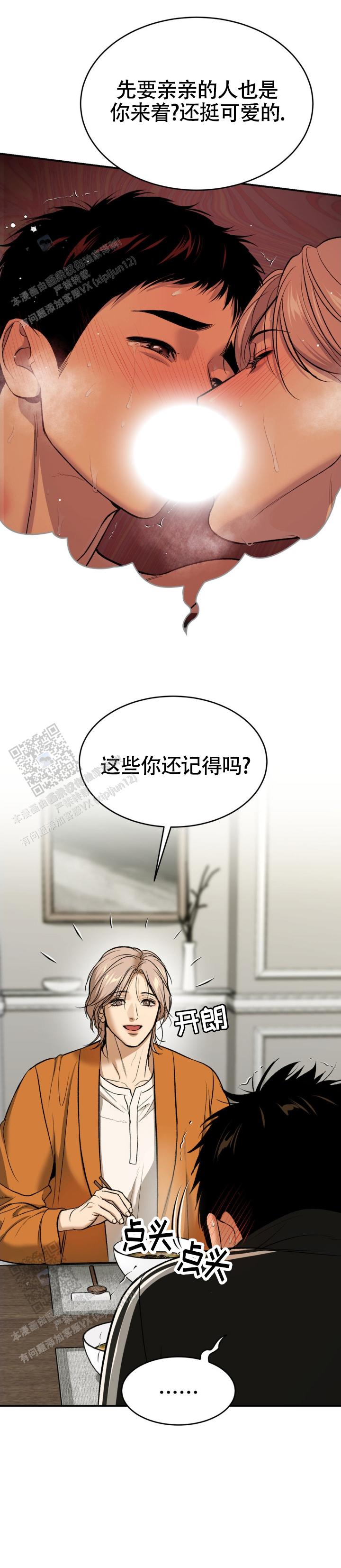 魔咒