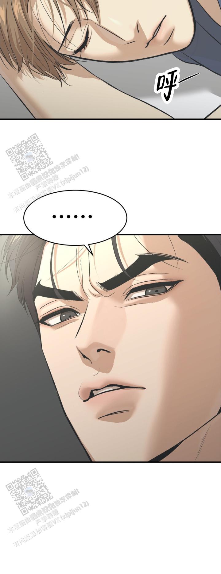 魔咒