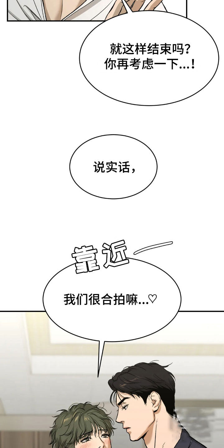 魔咒