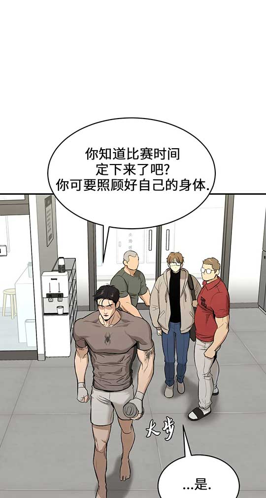 魔咒