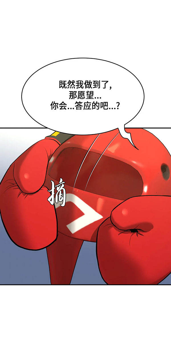 魔咒