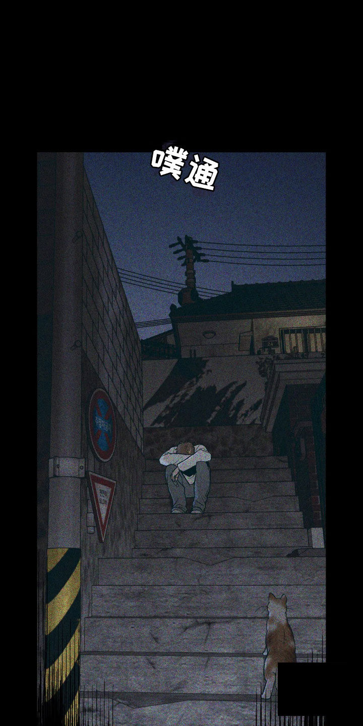 魔咒