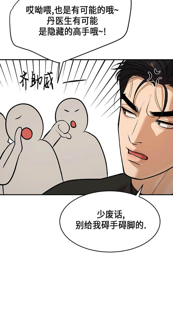 魔咒