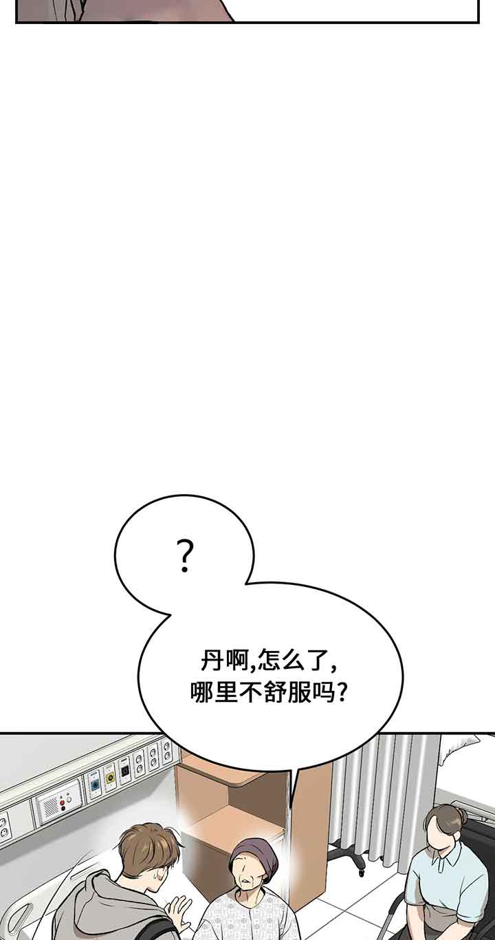 魔咒
