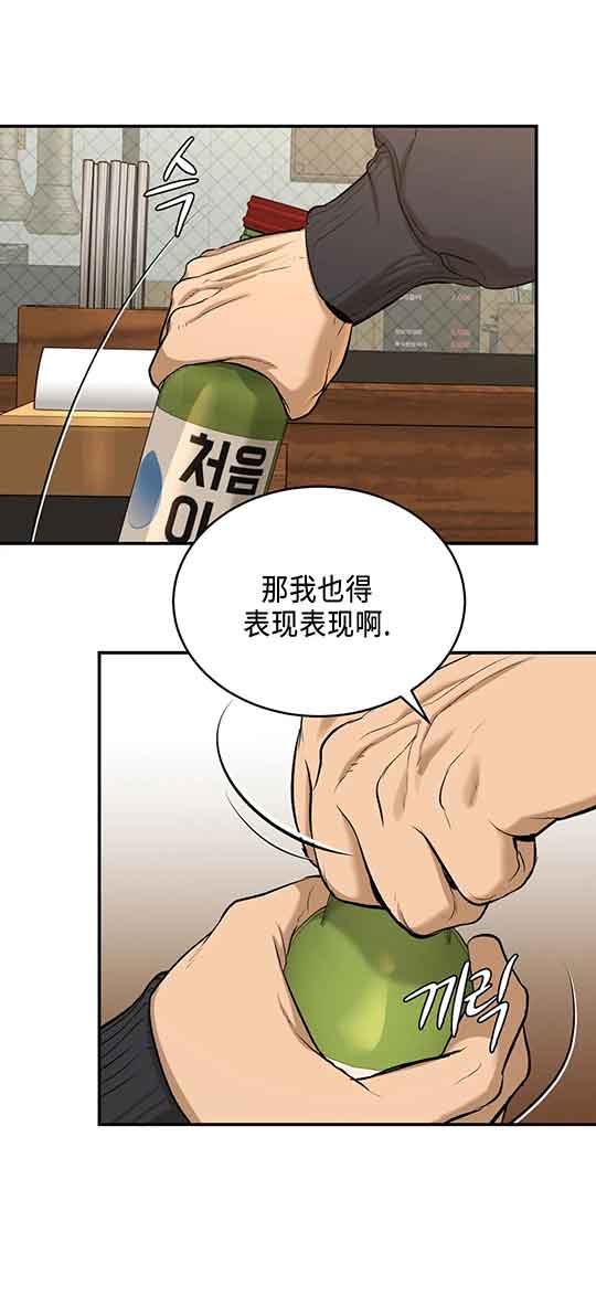 魔咒