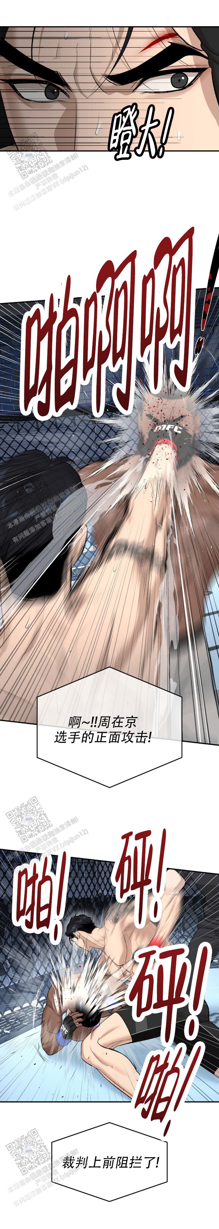 魔咒
