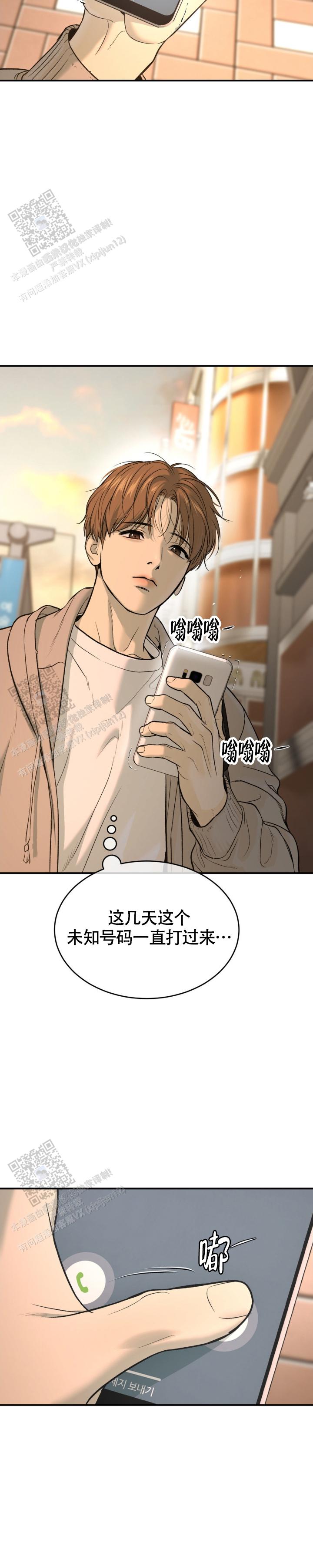 魔咒
