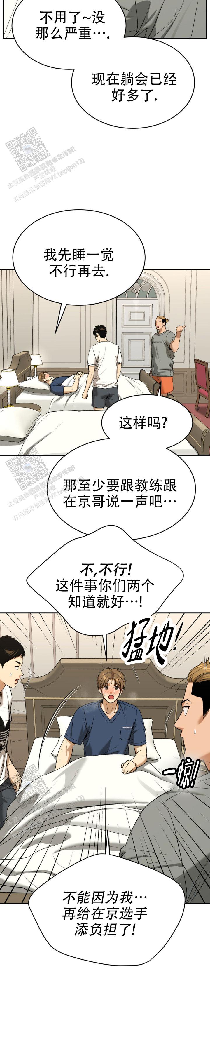 魔咒