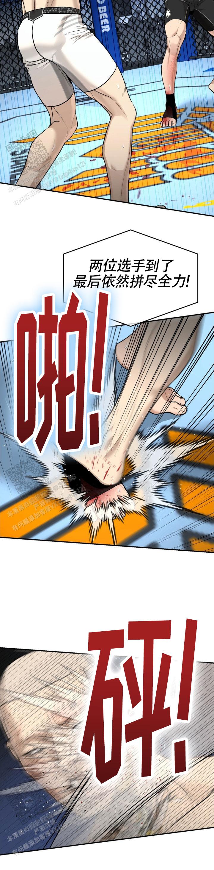 魔咒