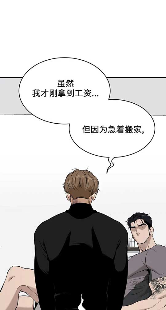 魔咒