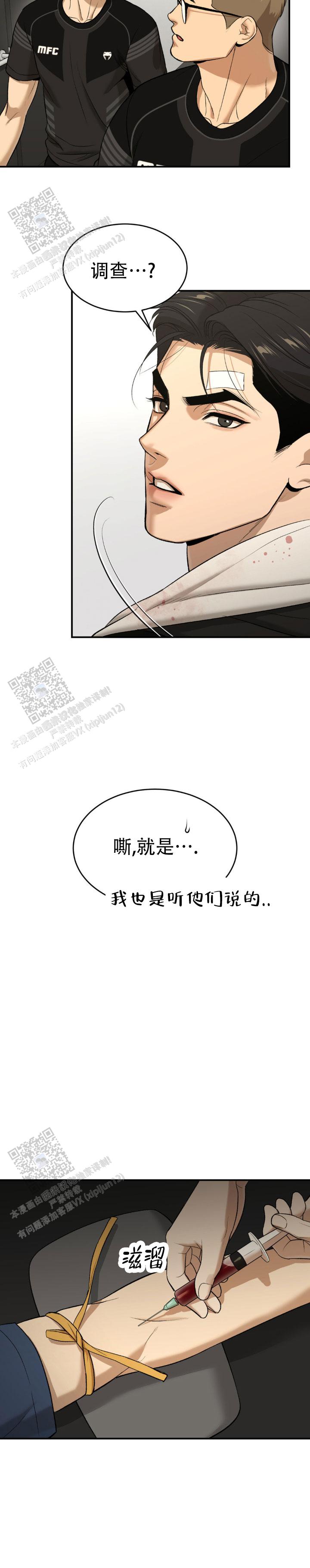 魔咒