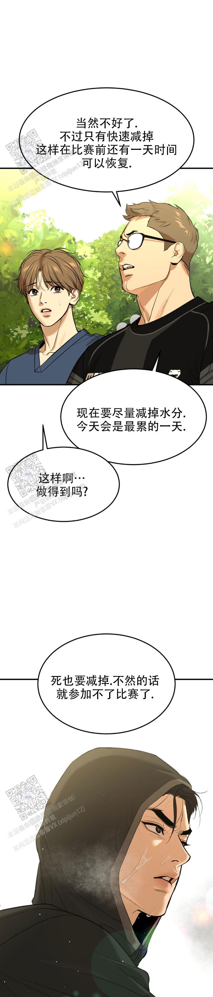 魔咒