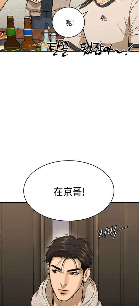 魔咒